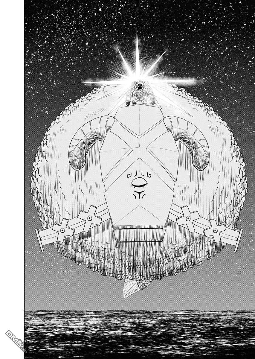 Planet With 第28话 第20页
