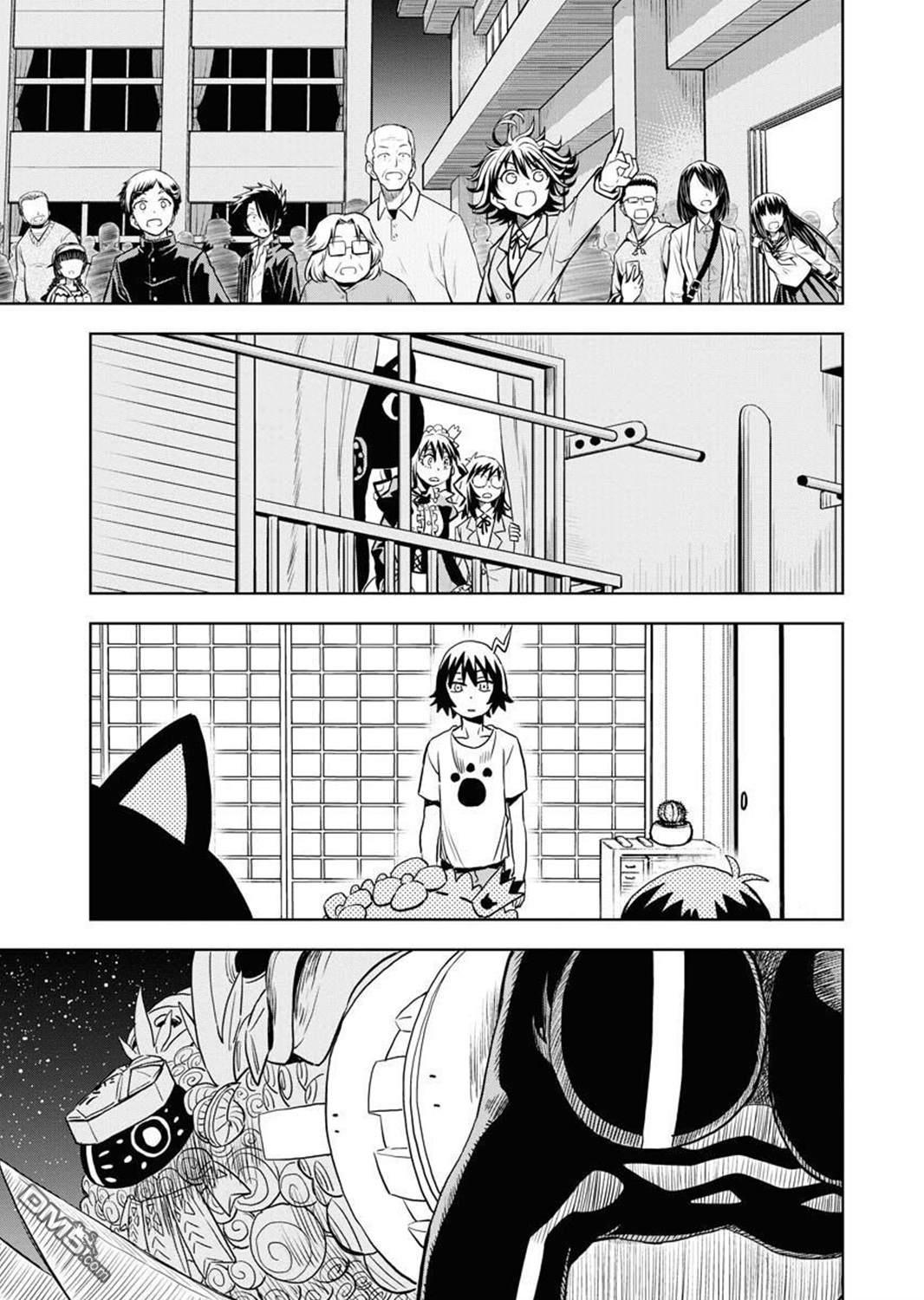 Planet With 第29话 第15页