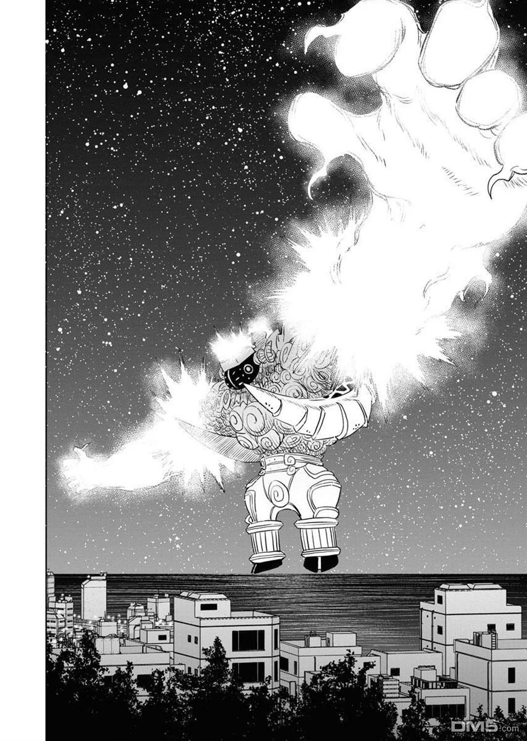 Planet With 第29话 第16页