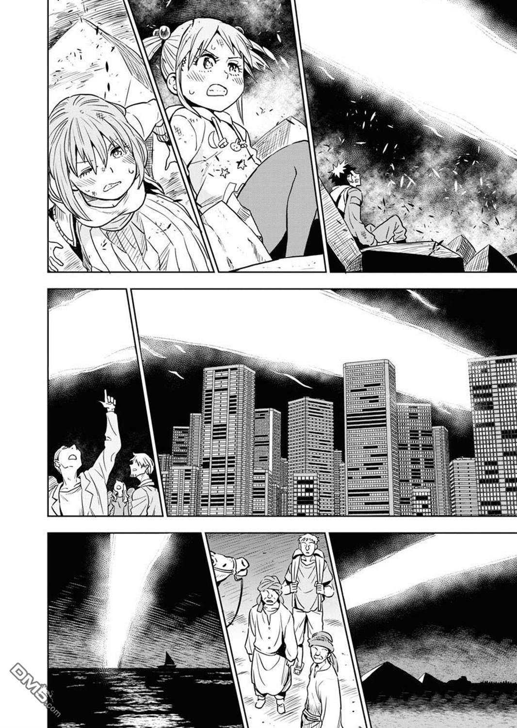 Planet With 第29话 第18页