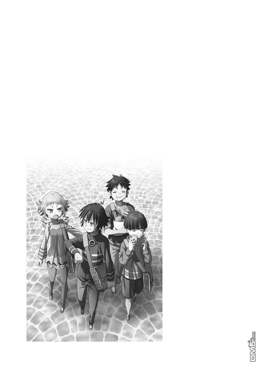 Planet With 第30话 第1页