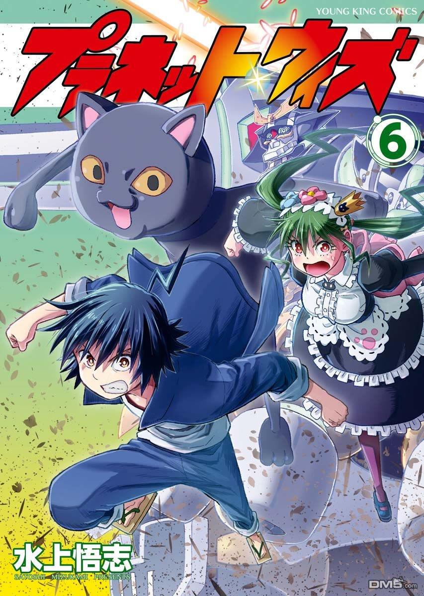 Planet With 第31话 第1页