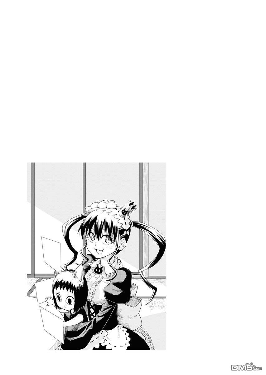 Planet With 第31话 第30页