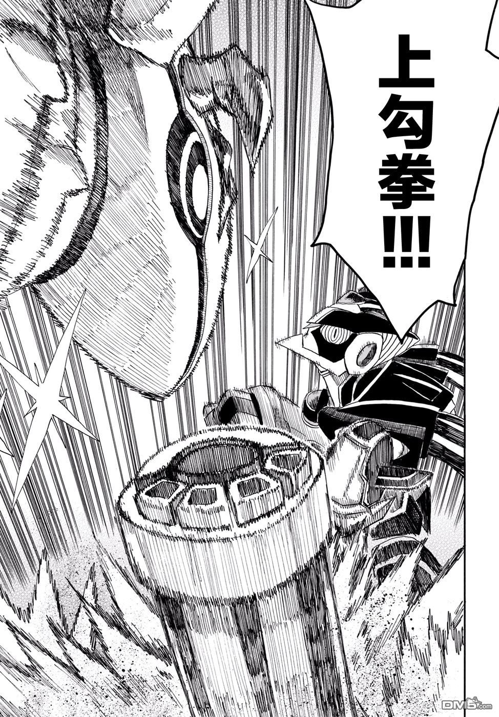Planet With 第4话 第39页