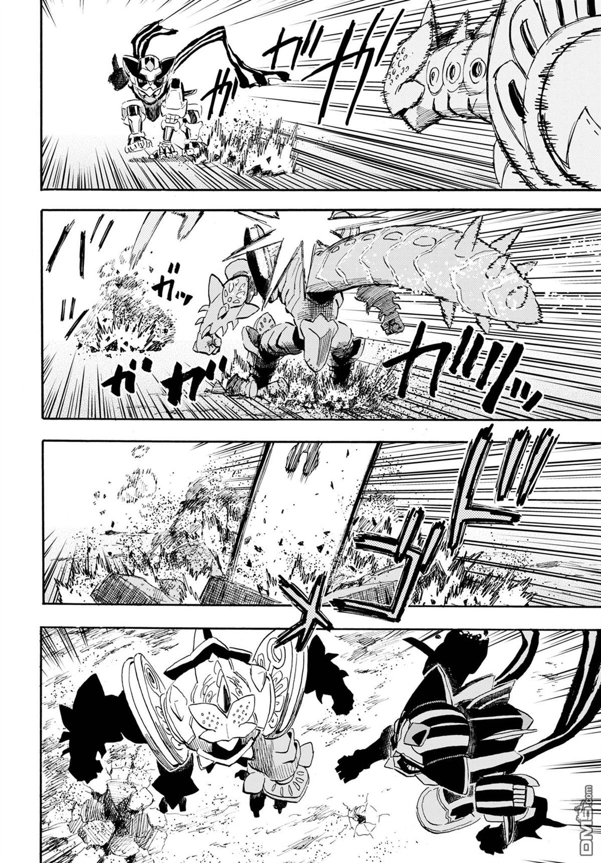 Planet With 第6话 第5页