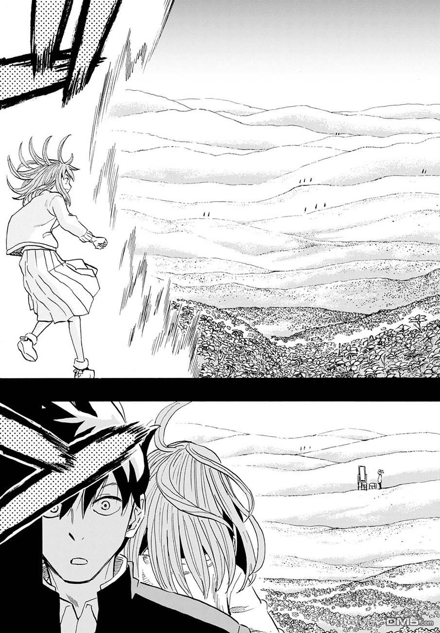 Planet With 第7话 第25页
