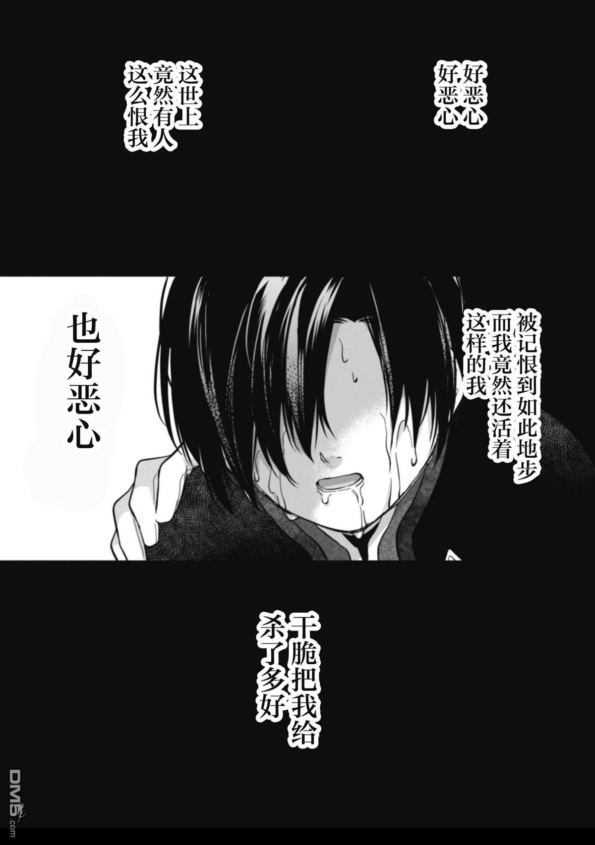 认真的天然大小姐察觉不到年下王子的心意 第4话 第32页