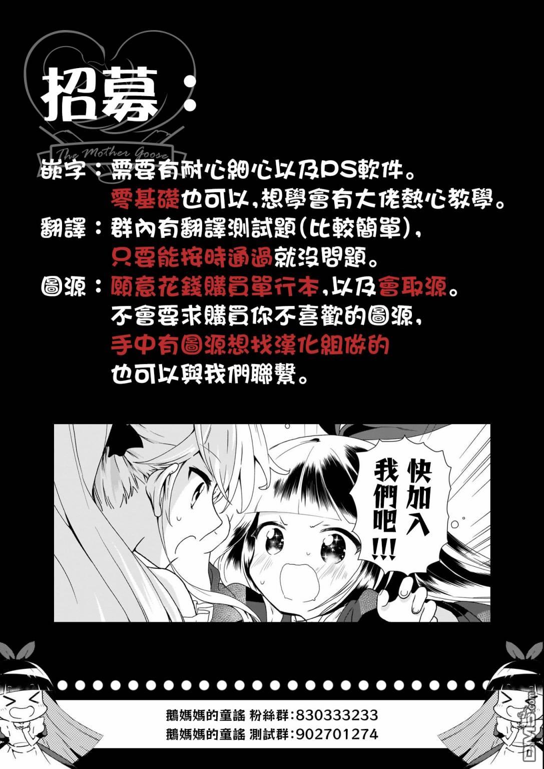 怪异少女神隐 [番外] 1卷番外 第10页