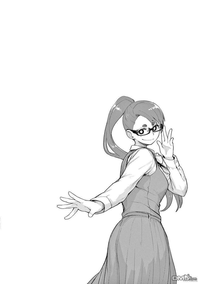 怪异少女神隐 [番外] 05卷附录 第3页
