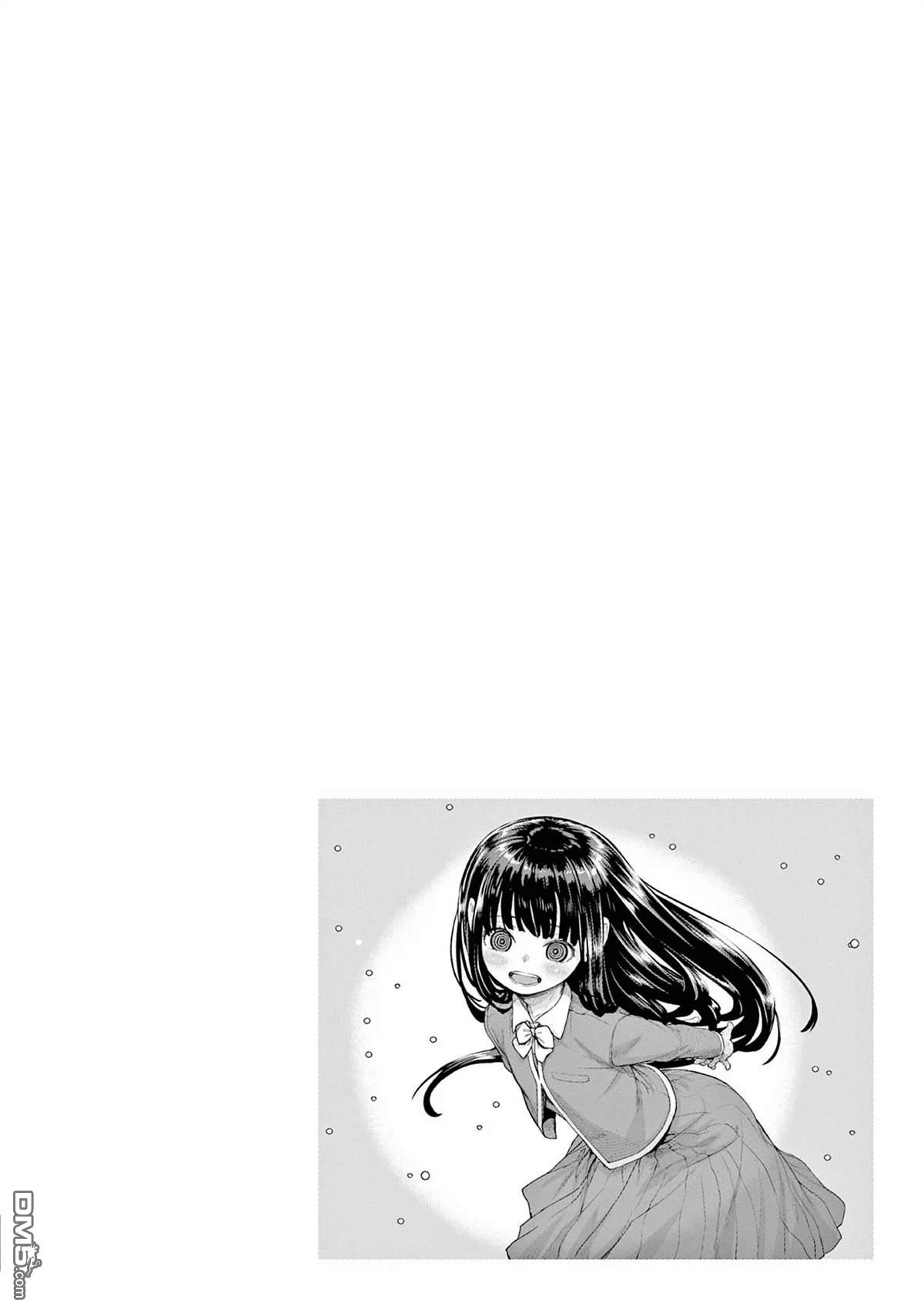 怪异少女神隐 第59话 第18页
