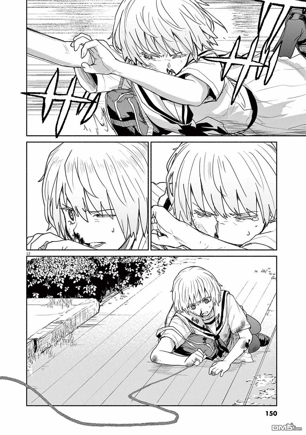 怪异少女神隐 第61话 第12页