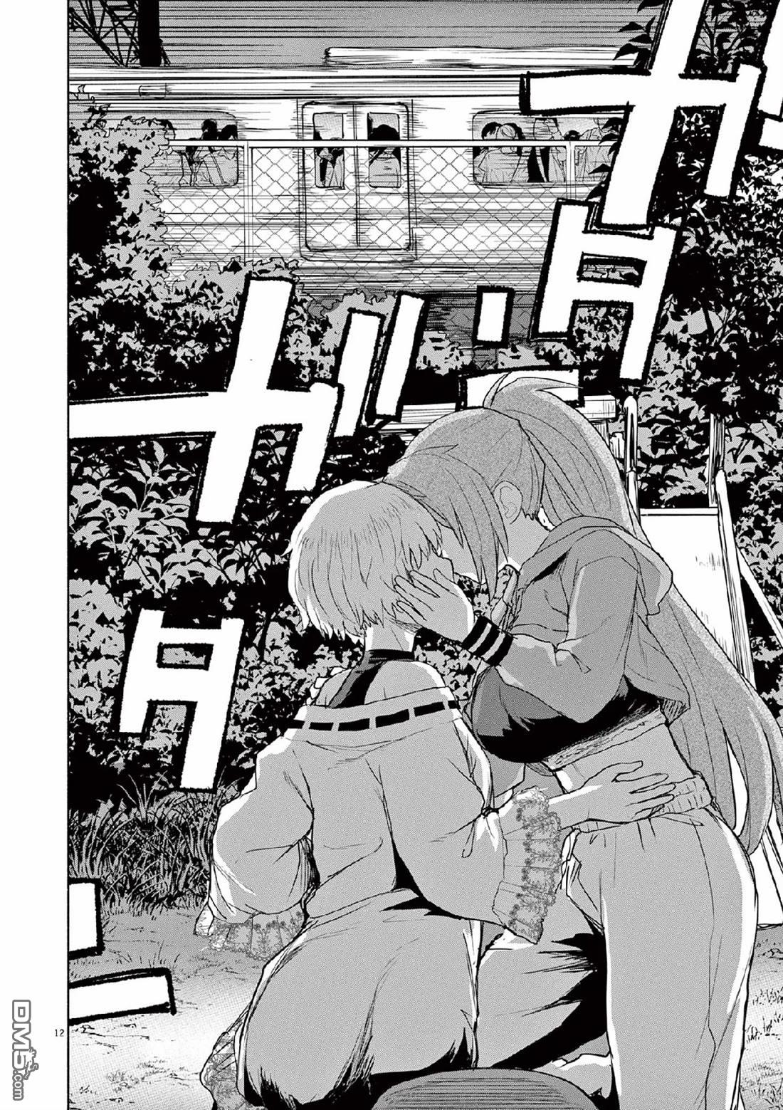 怪异少女神隐 第64话 第12页