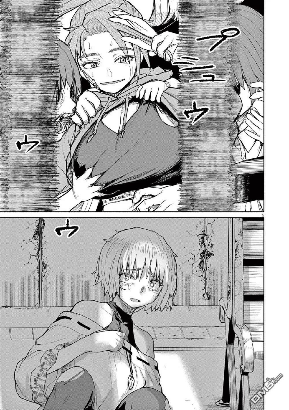 怪异少女神隐 第65话 第5页