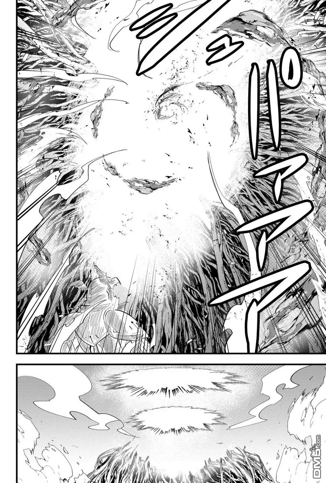 东拼西凑的最强勇者 第26话 第6页