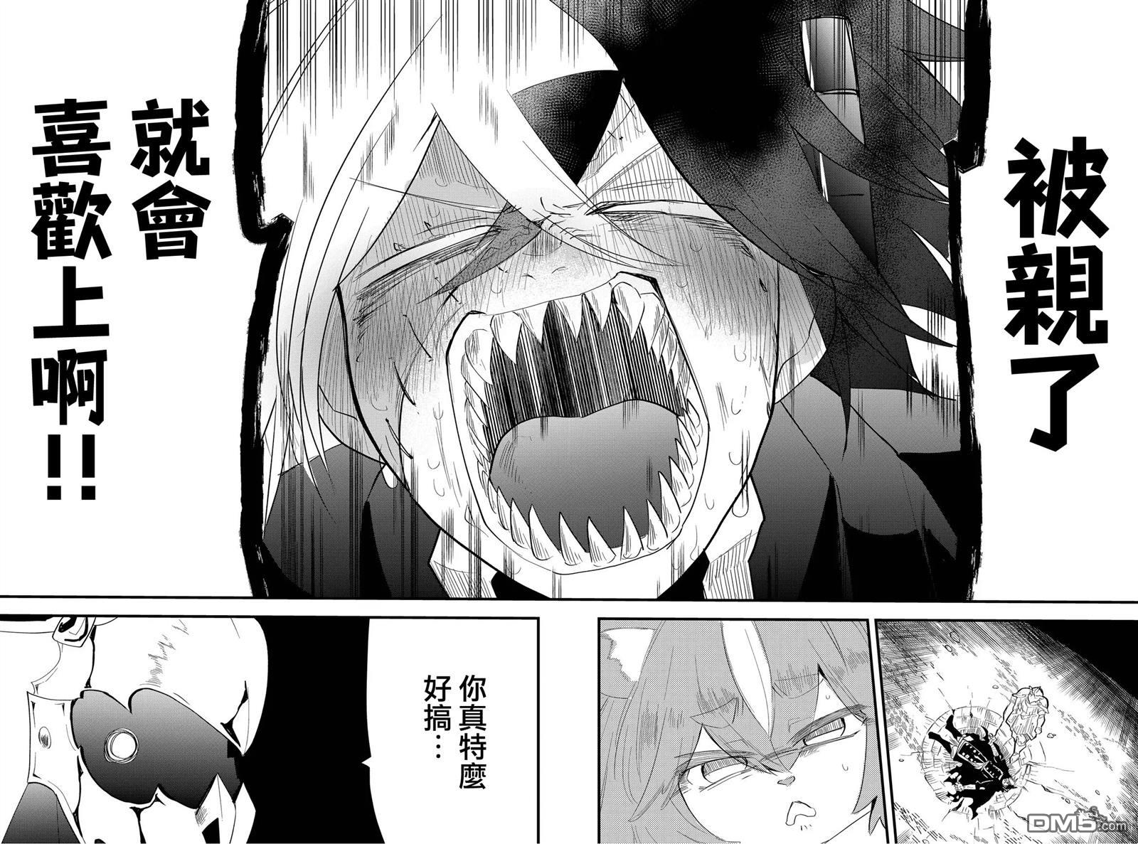 东拼西凑的最强勇者 第34话 第12页