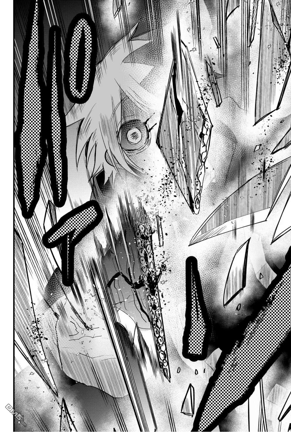 东拼西凑的最强勇者 第41话 第14页