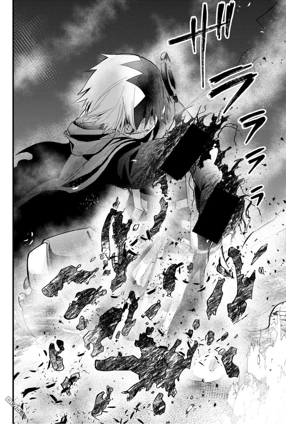 东拼西凑的最强勇者 第41话 第18页