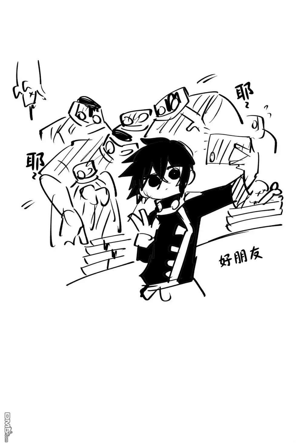 东拼西凑的最强勇者 第41话 第21页