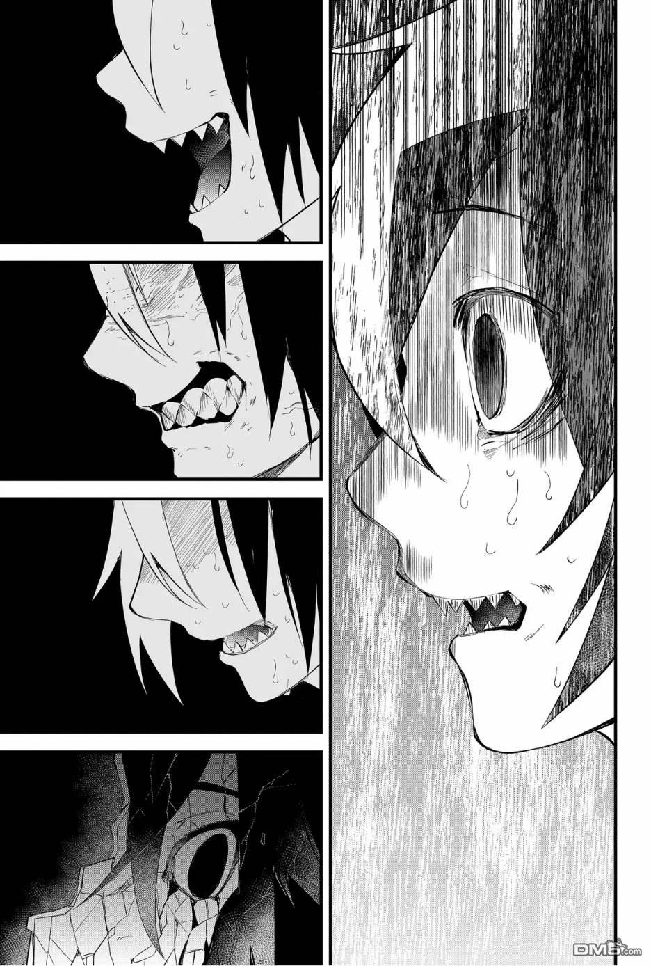 东拼西凑的最强勇者 第42话 第13页