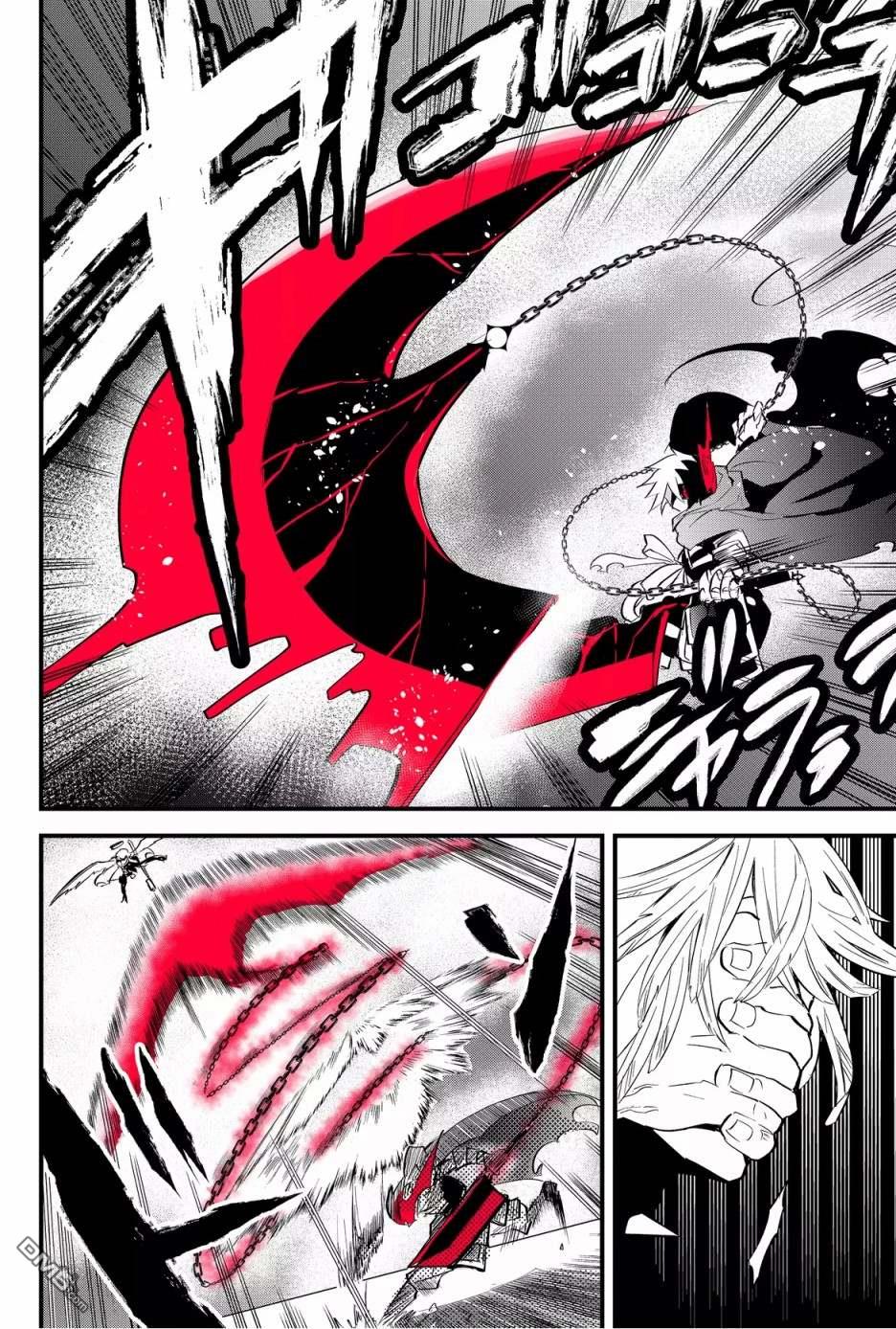 东拼西凑的最强勇者 第43话 第10页