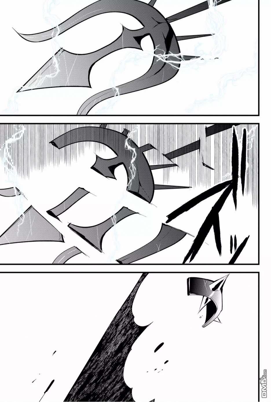 东拼西凑的最强勇者 第44话 第17页