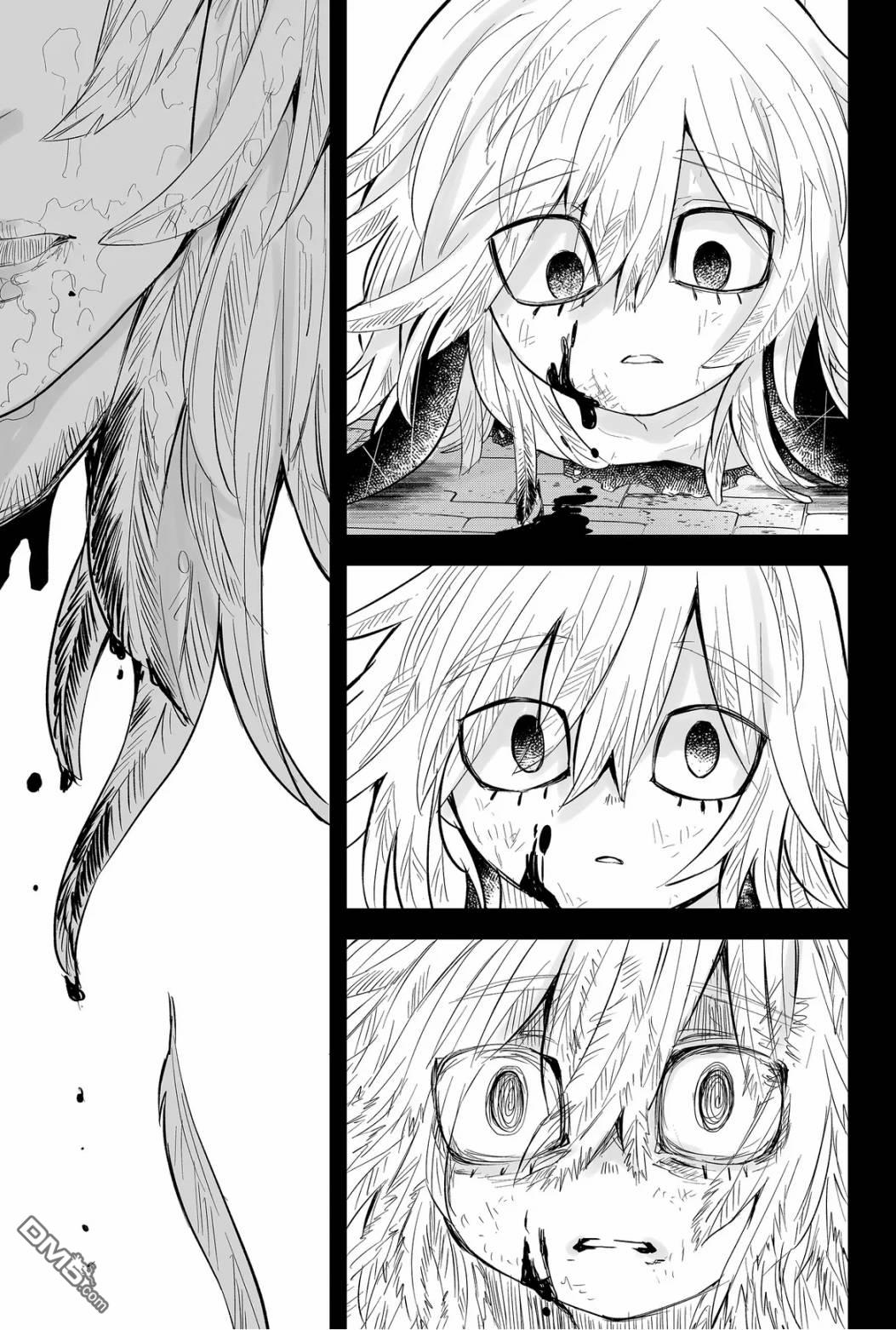 东拼西凑的最强勇者 第45话 第11页