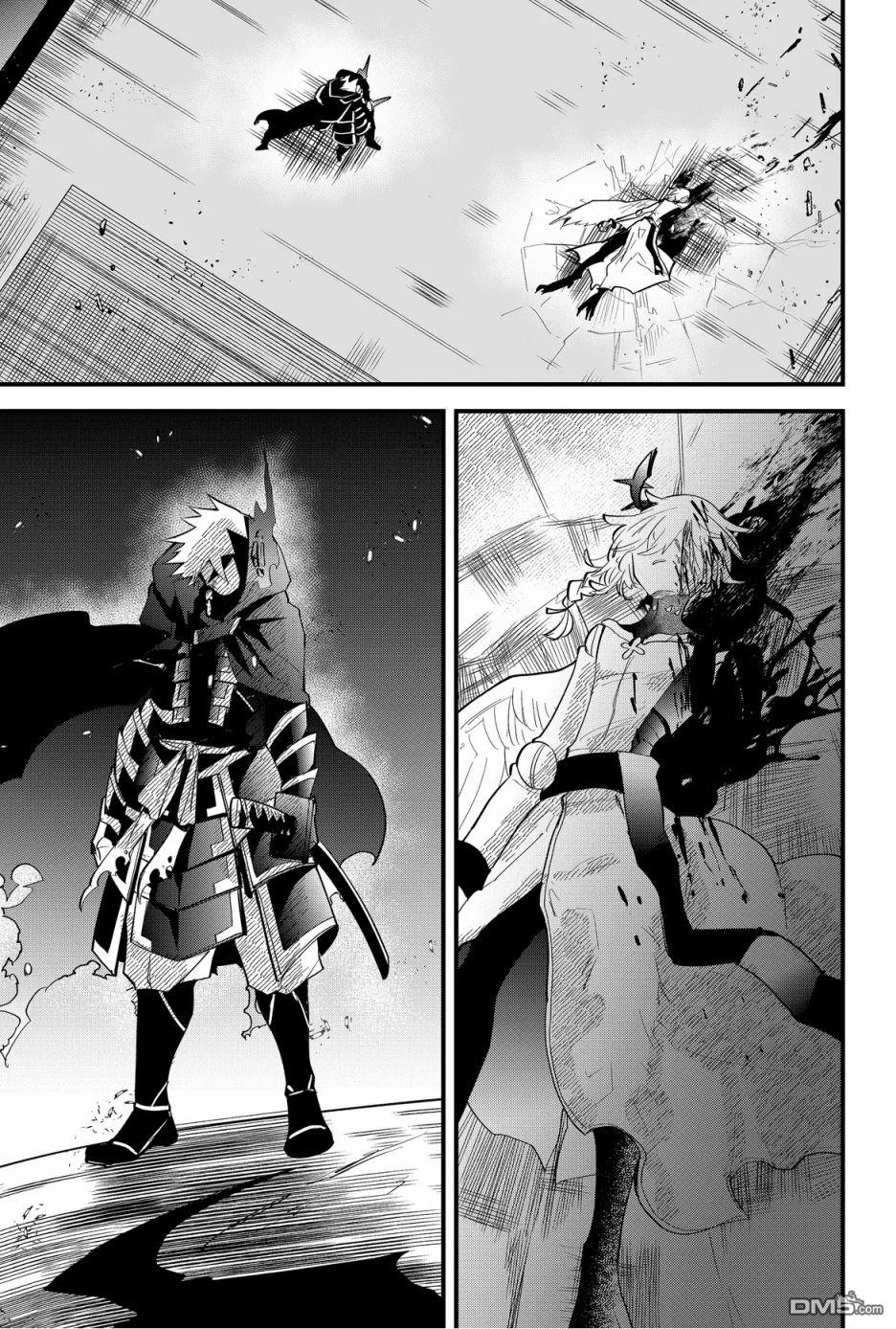 东拼西凑的最强勇者 第46话 第1页