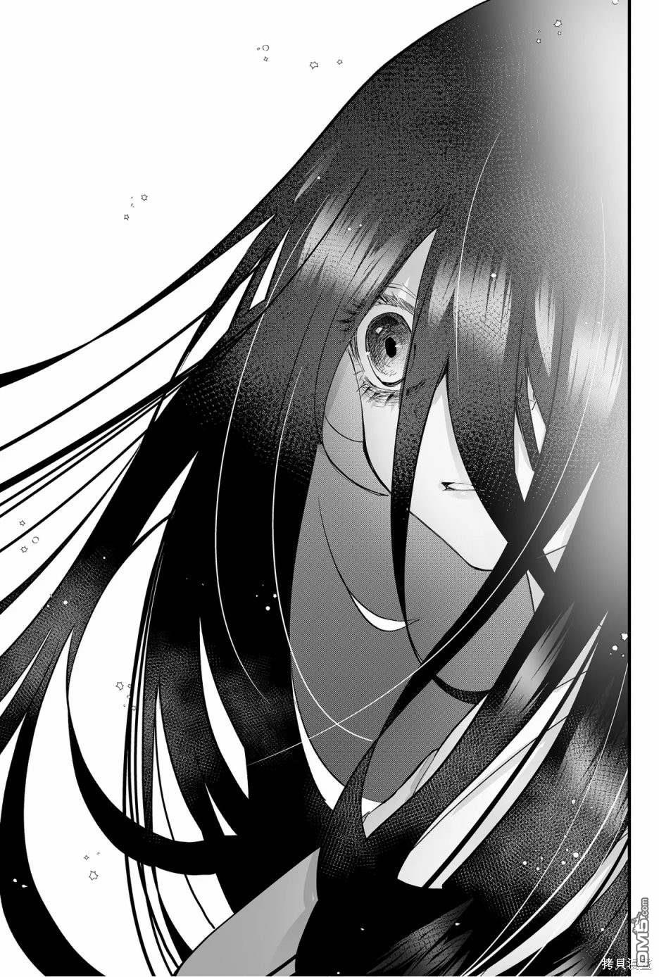 东拼西凑的最强勇者 第51话 第15页