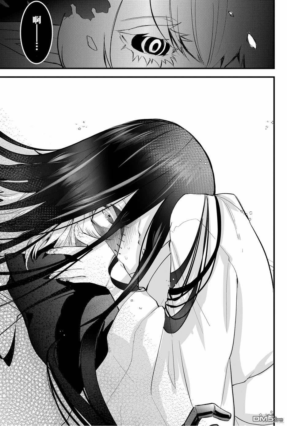 东拼西凑的最强勇者 第51话 第19页