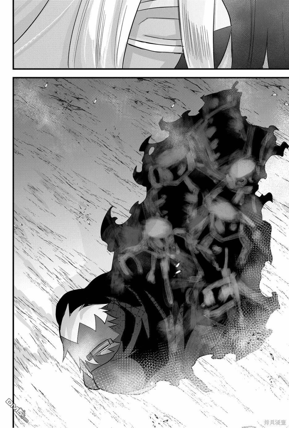 东拼西凑的最强勇者 第52话 第20页