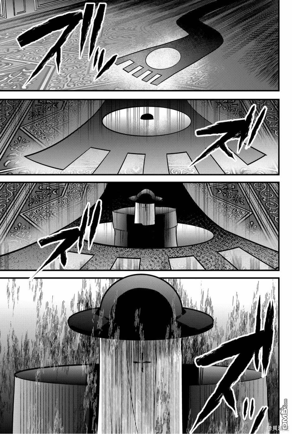 东拼西凑的最强勇者 第53话 第1页