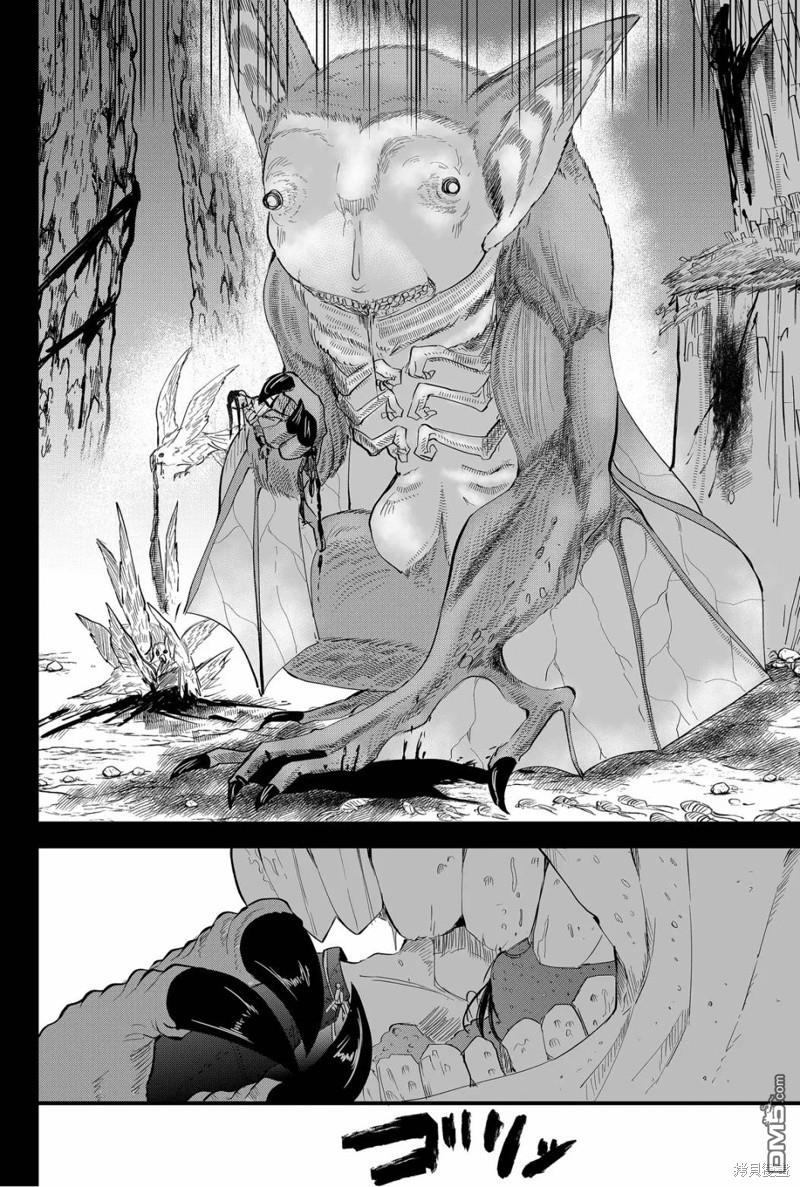 东拼西凑的最强勇者 第54话 第2页