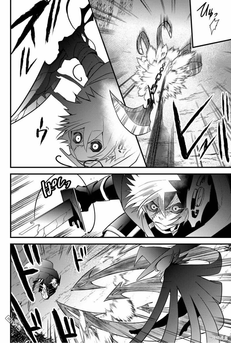 东拼西凑的最强勇者 第56话 第8页