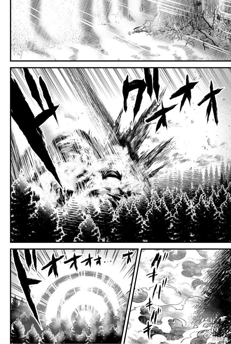 东拼西凑的最强勇者 第58话 第8页