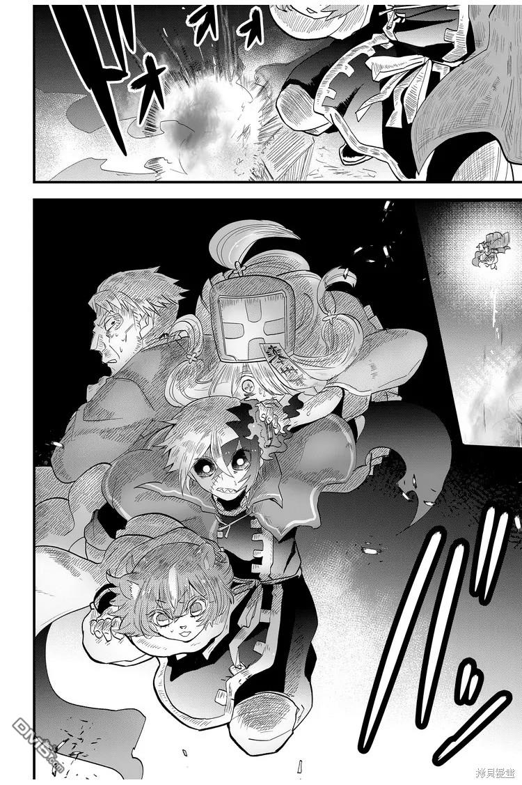 东拼西凑的最强勇者 第6话 第6页