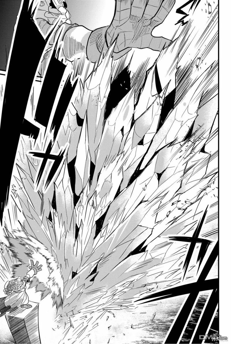 东拼西凑的最强勇者 第70话 第3页