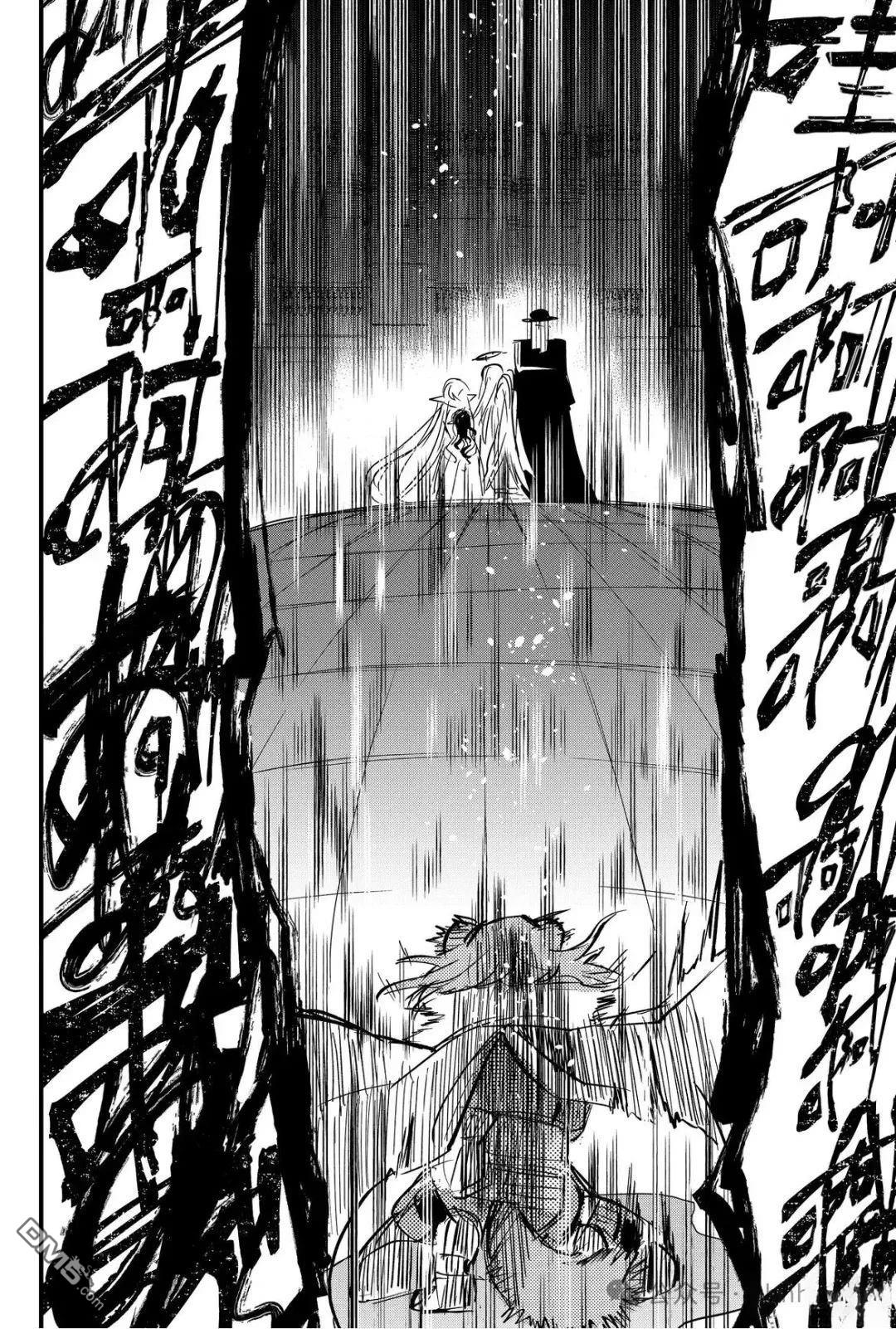 东拼西凑的最强勇者 第77话 第20页