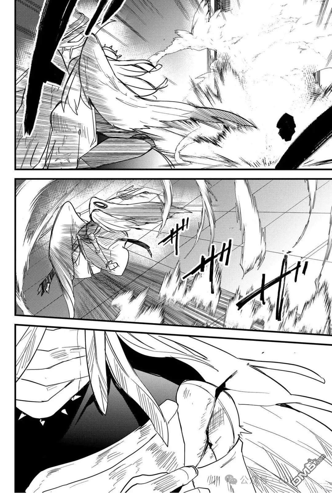 东拼西凑的最强勇者 第78话 第16页