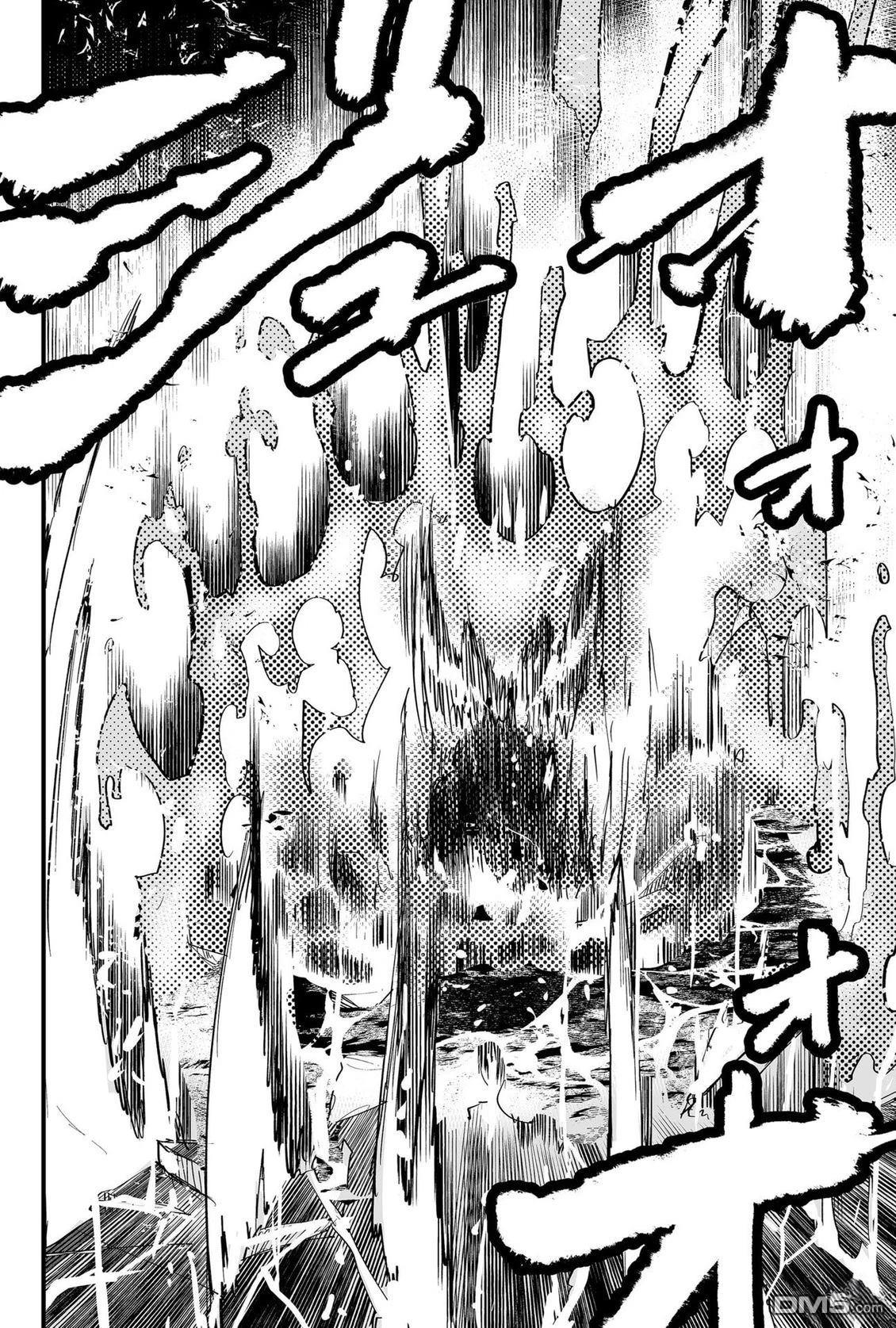 东拼西凑的最强勇者 第86话 试看 第14页