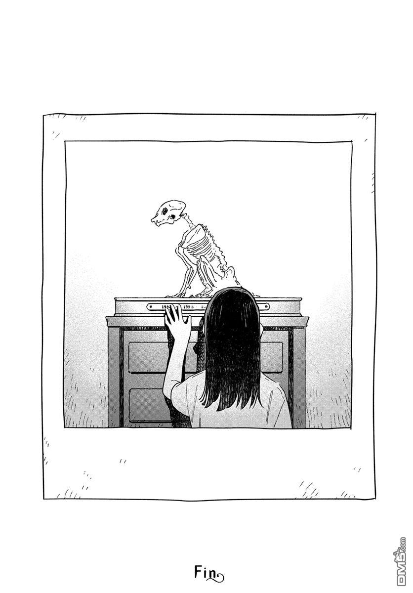破灭的恋人 [番外] 插曲03 第13页