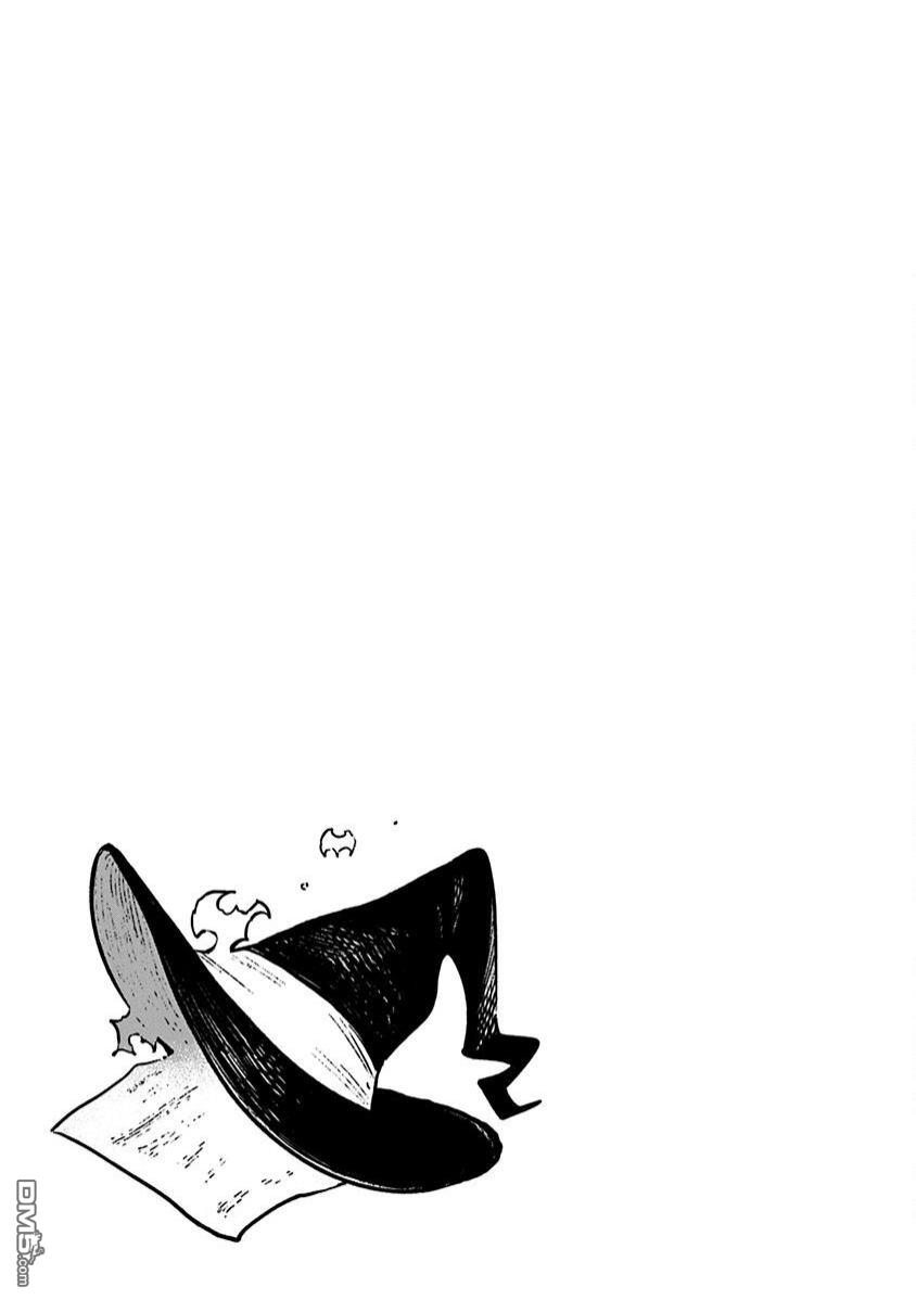 破灭的恋人 [番外] 一卷番外 第3页