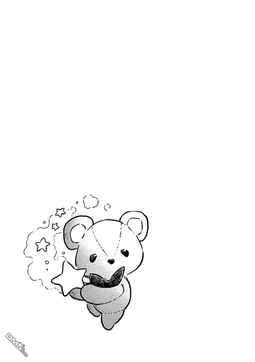 破灭的恋人 [番外] 一卷番外 第4页