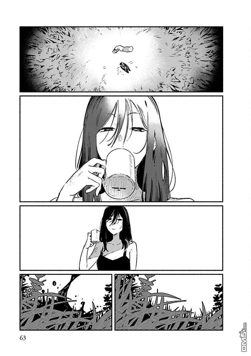 破灭的恋人 第6话 第25页