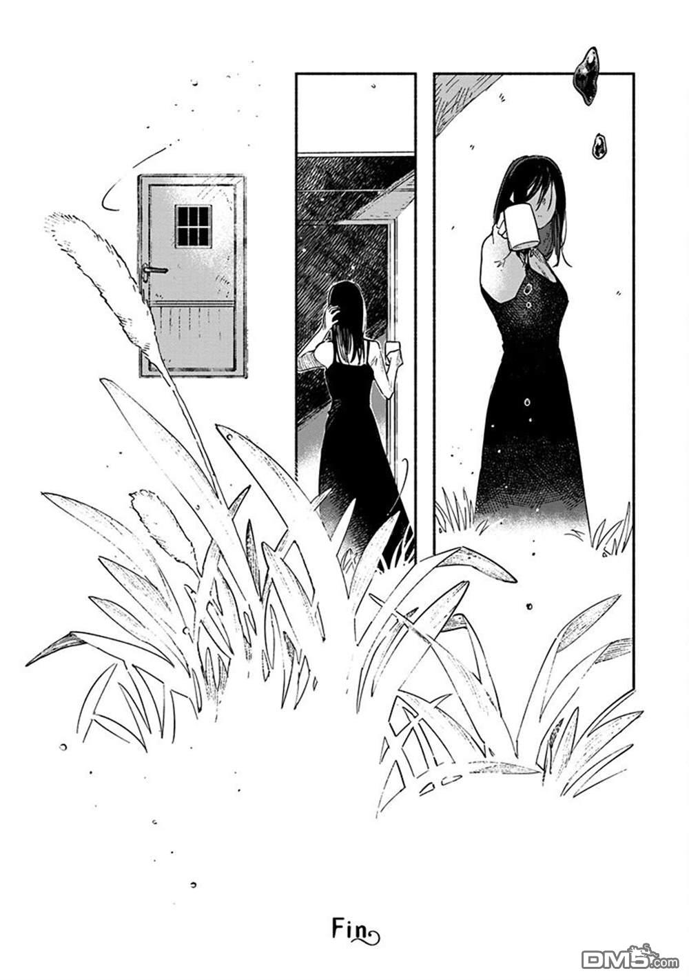破灭的恋人 第6话 第26页