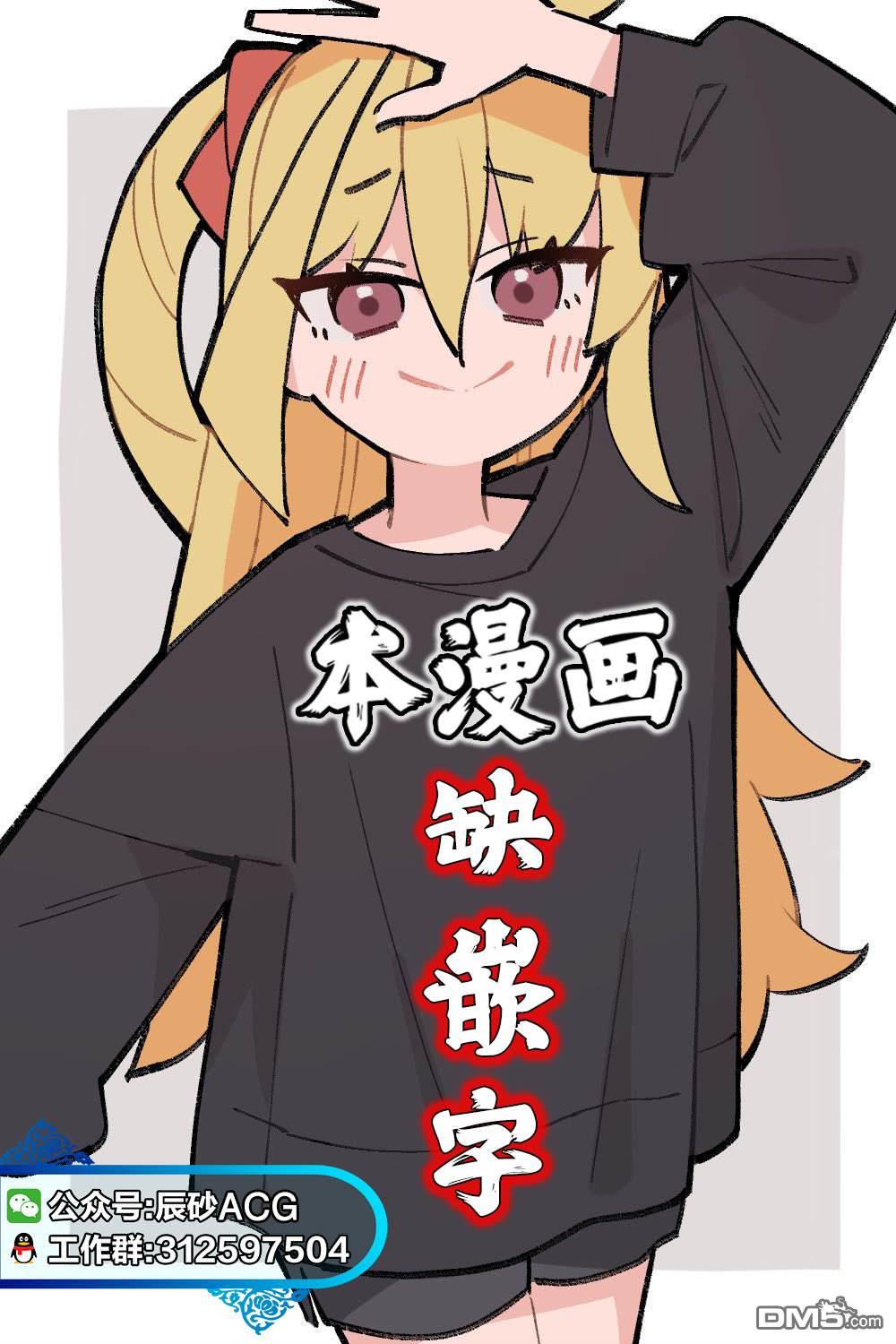 存在之理古董店 第5话 第31页