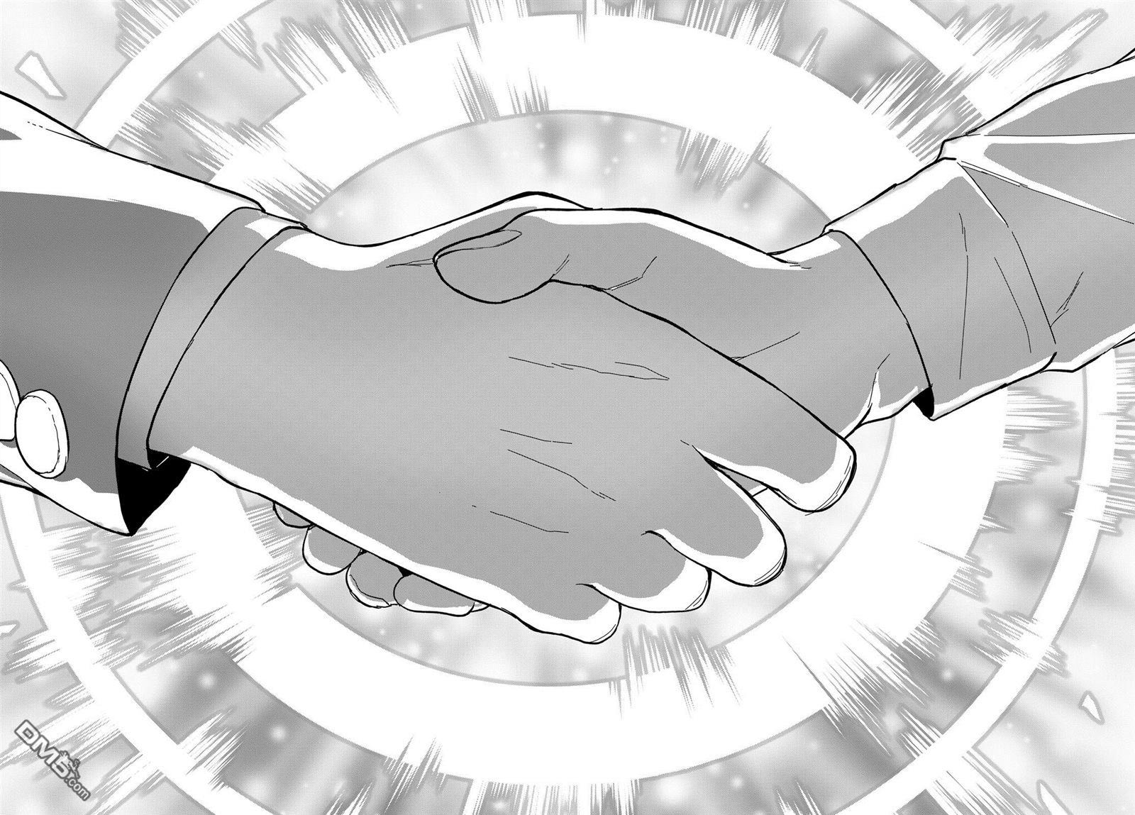 平成御宅Re:members 第32话 第29页