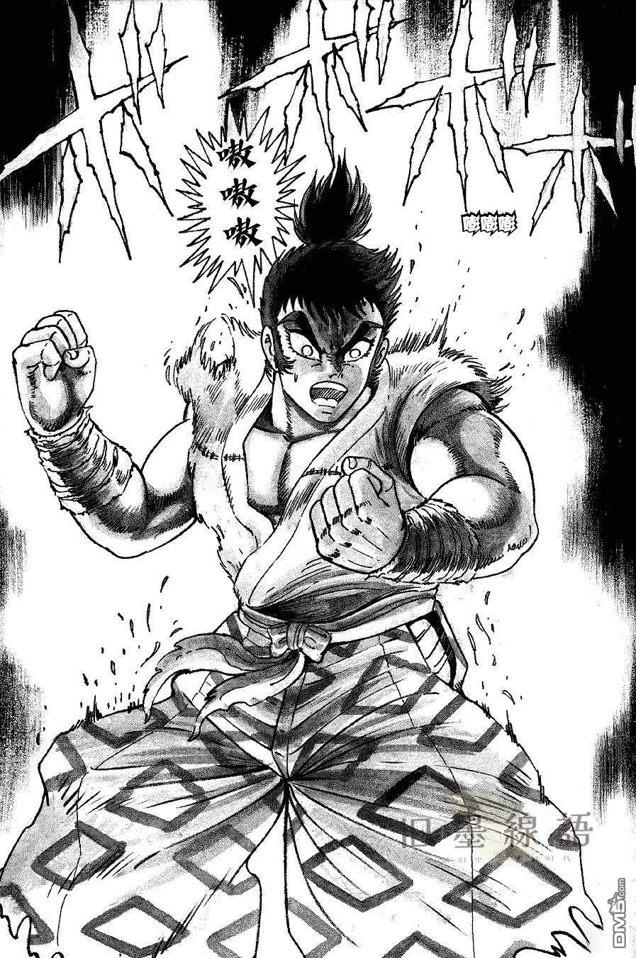 永井豪的乱世武谭杰作系列01 豪谈儿雷也 第1话 第13页