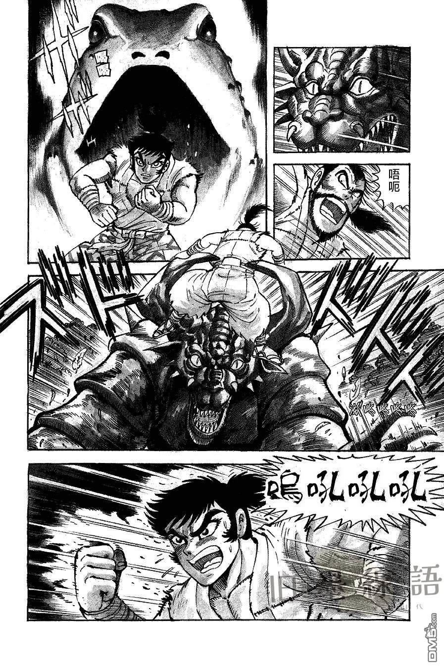 永井豪的乱世武谭杰作系列01 豪谈儿雷也 第1话 第14页