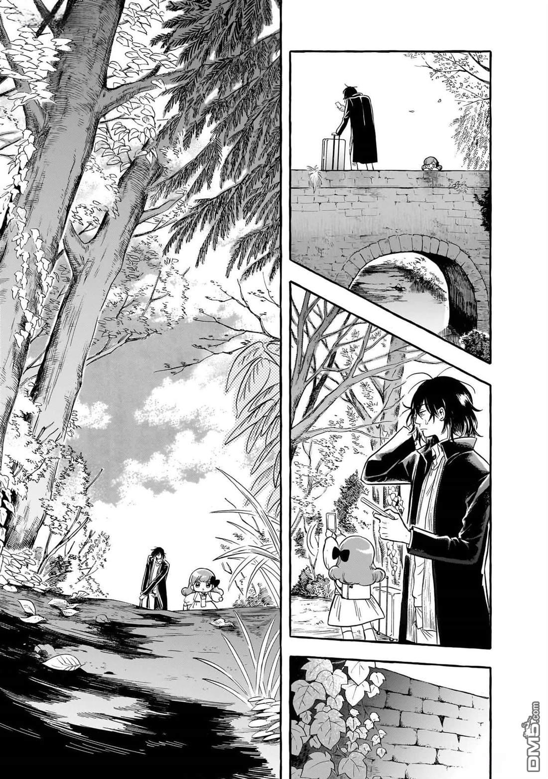英国浪漫戏画 第1话 第23页