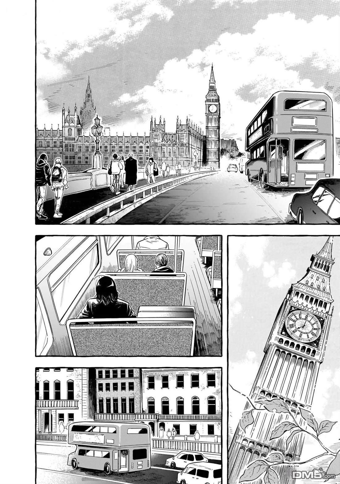英国浪漫戏画 第1话 第5页